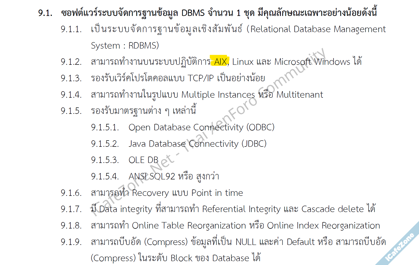 ชวนอ่าน TOR โครงการพัฒนา Web App 850 ล้านบาทของสำนักงานประกันสังคม-6.png