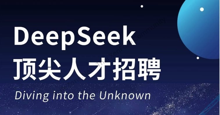 นิยามใหม่ 4 บริษัท Tech จีนที่กำลังเขย่าโลก DeepSeek Unitree DJI และ ByteDance-1.jpg
