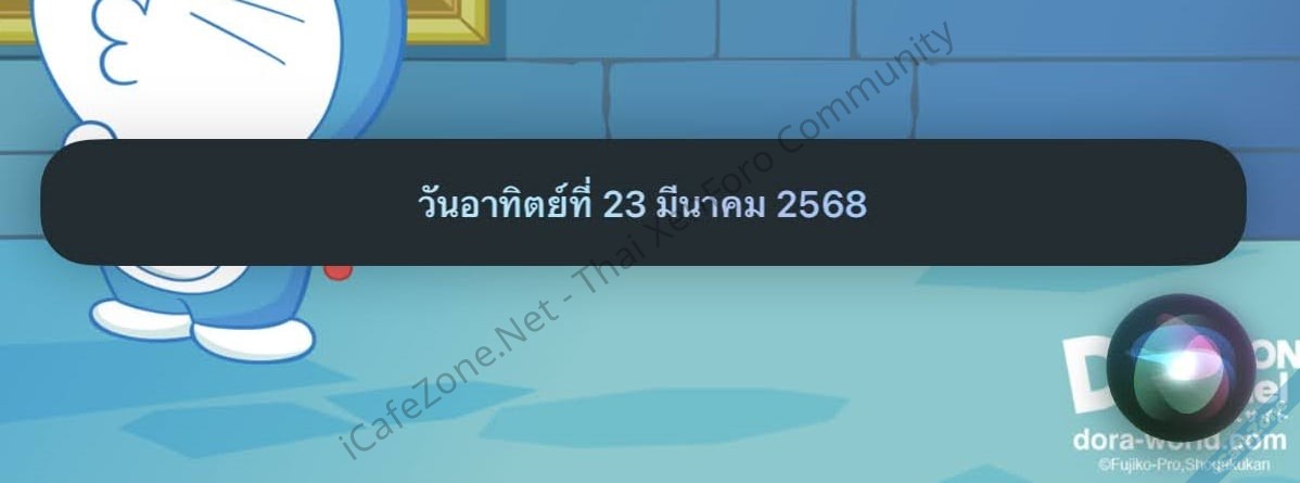 พบ Siri ตอบไม่ตรงคำถาม เมื่อถามว่าเดือนนี้เดือนอะไร-2.jpg