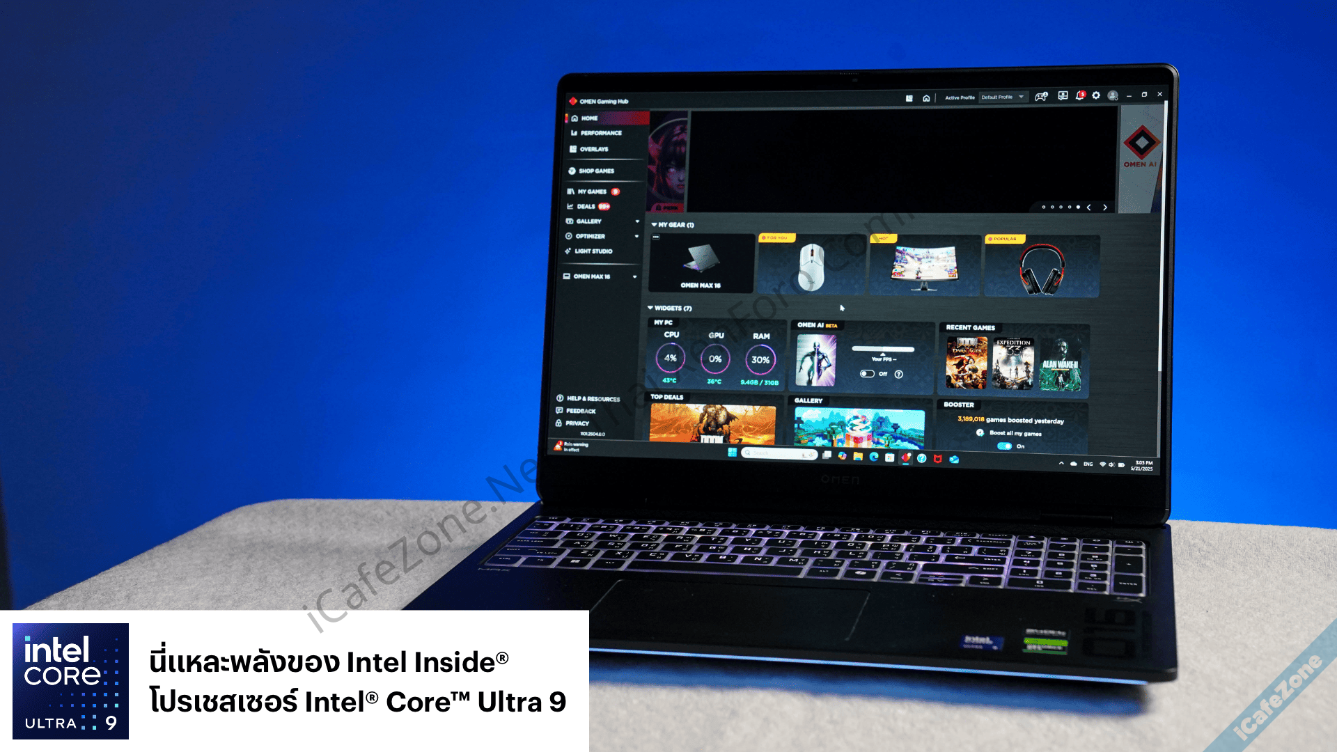รีวิวของแรง OMEN MAX 16 โน้ตบุ๊กเกมมิ่งสุดโหดจาก HP ที่สายเกมต้องทึ่ง-3.png