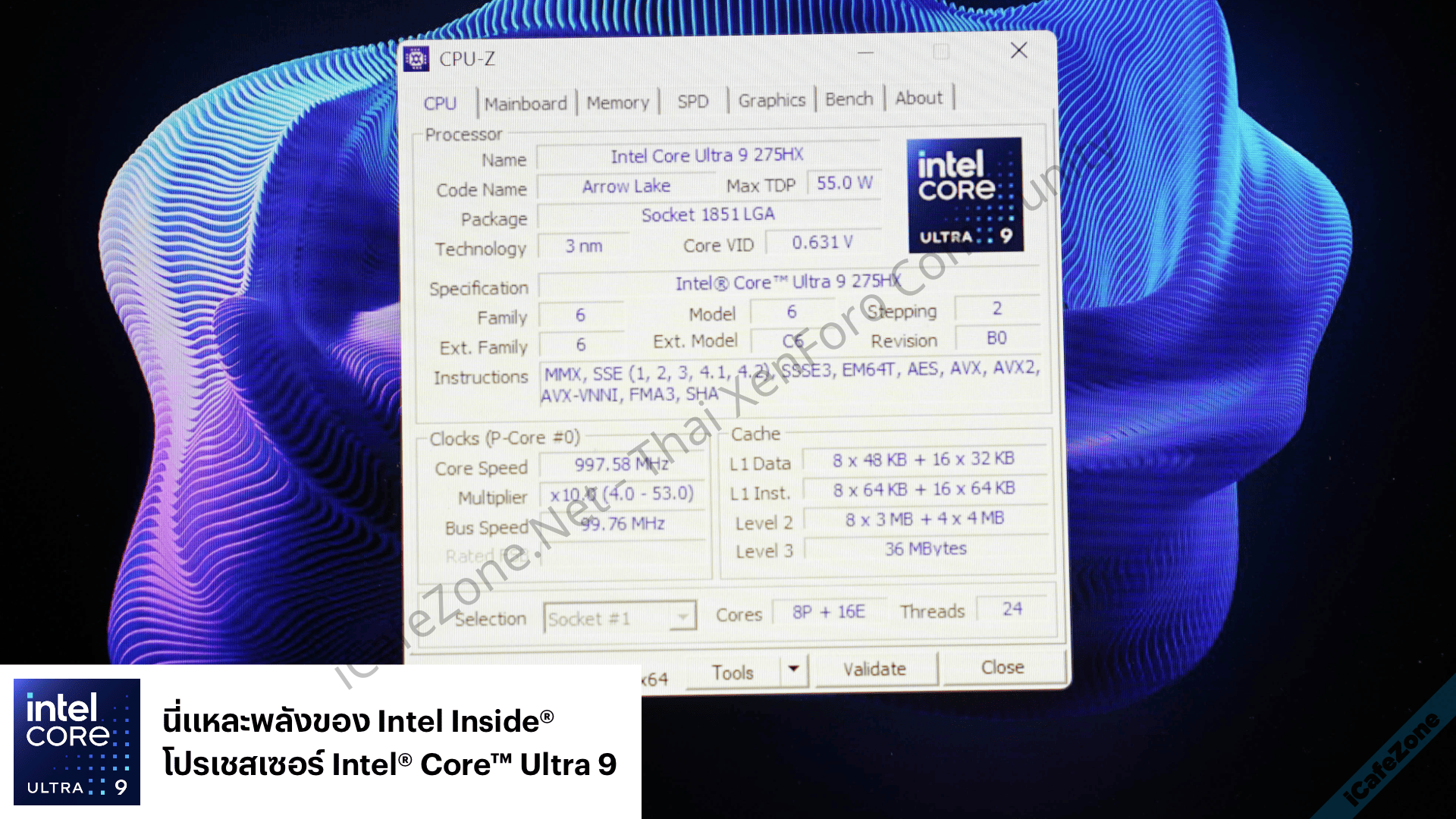 รีวิวของแรง OMEN MAX 16 โน้ตบุ๊กเกมมิ่งสุดโหดจาก HP ที่สายเกมต้องทึ่ง-4.png