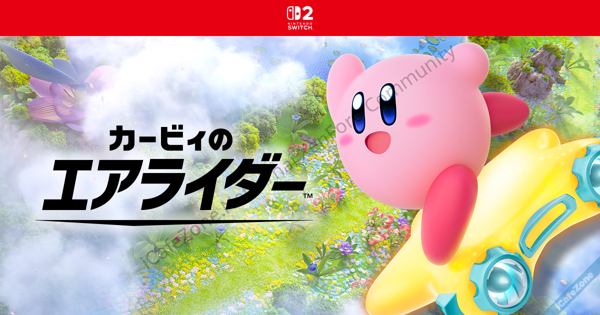เปิดตัวเทรลเลอร์แรก Kirby Air Riders เกมภาคต่อที่ได้ Masahiro Sakurai เป็นผู้กำกับ-1.png