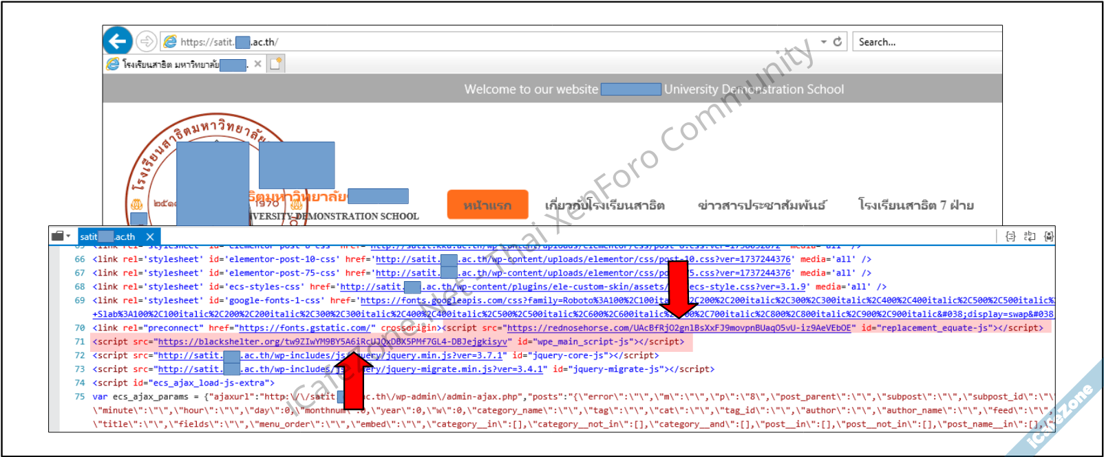 เว็บโรงเรียนของเราน่าอยู่ มัลแวร์ติดเครื่องทุกคน พบเว็บโรงเรียนรัฐบาลถูกแฮก เผยแพร่มัลแวร์-1.png