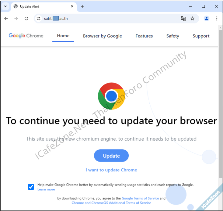 เว็บโรงเรียนของเราน่าอยู่ มัลแวร์ติดเครื่องทุกคน พบเว็บโรงเรียนรัฐบาลถูกแฮก เผยแพร่มัลแวร์-2.png