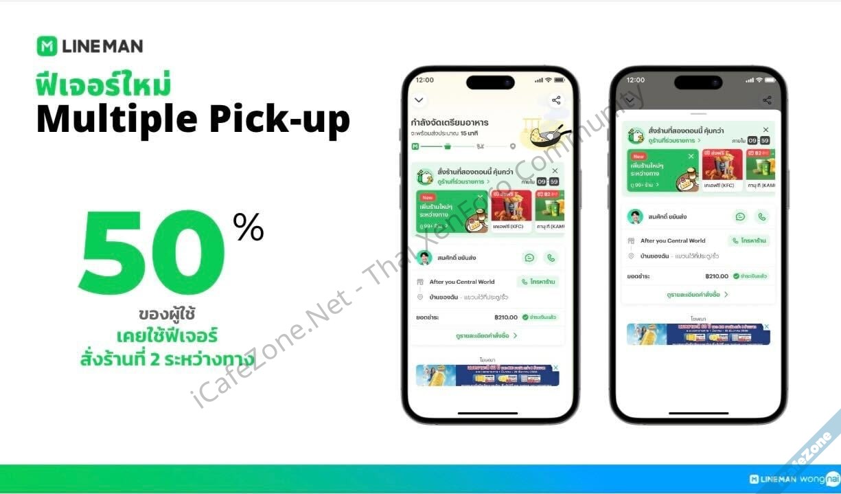 alt=Multiple Pick-up