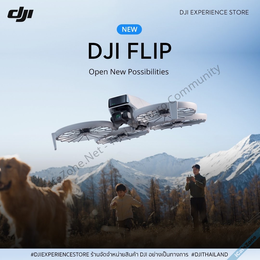 alt=dji