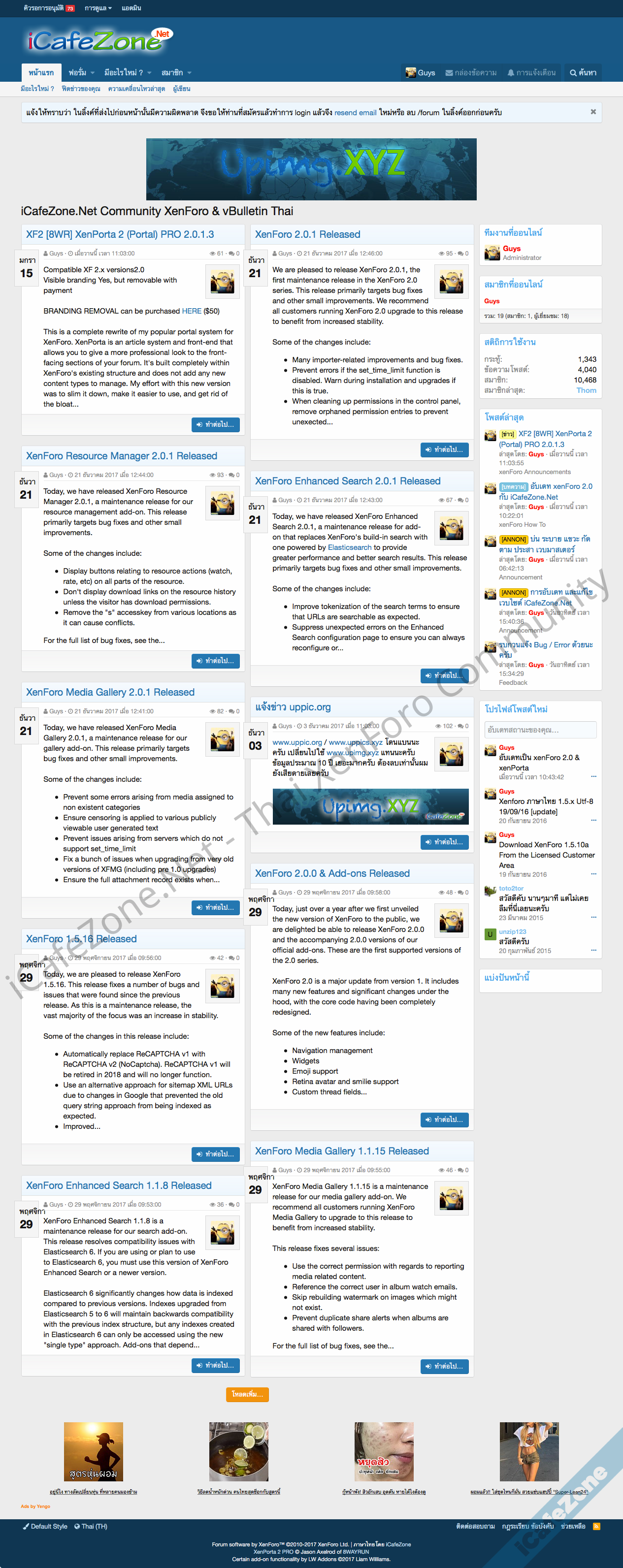 2018-01-16_13-12-27-png.542