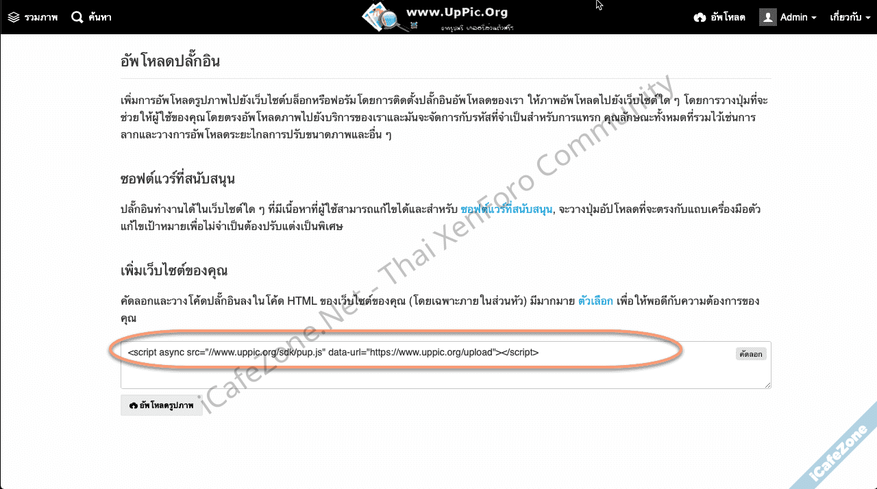 2019-10-22_14-30-33.png 2019-10-22_14-30-33.png