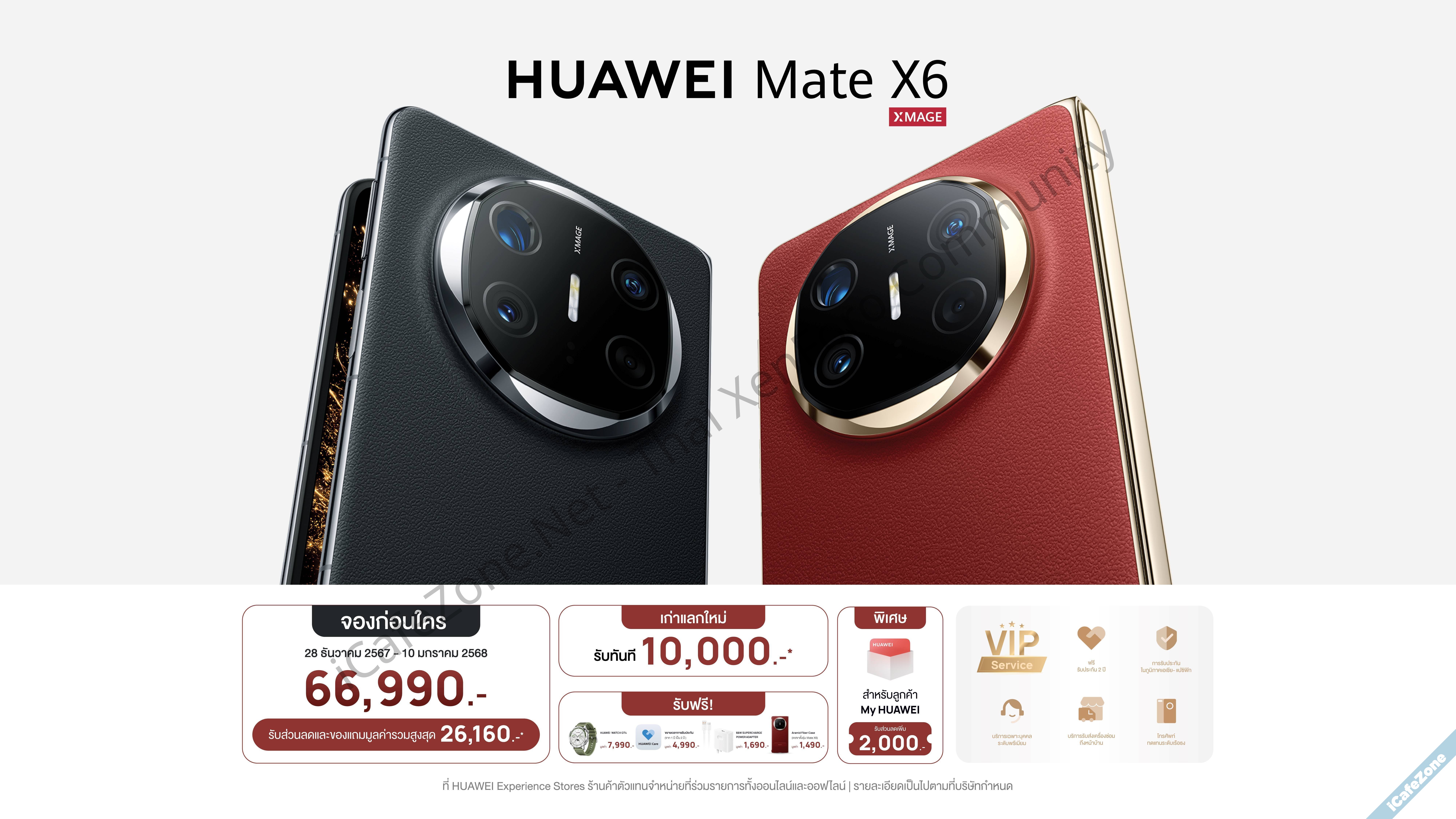 alt=Huawei alt=Huawei