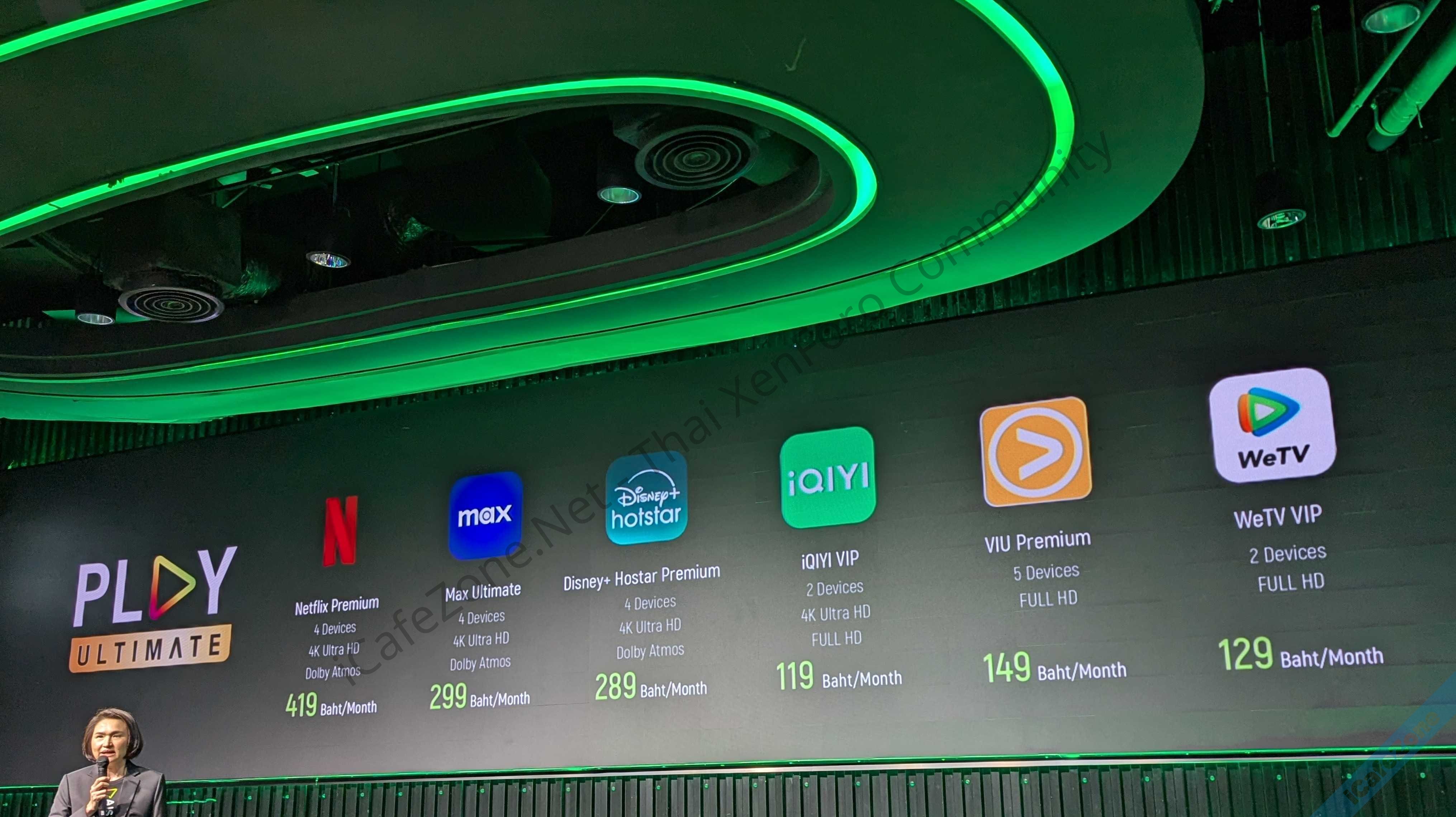 alt=AIS PLAY ULTIMATE alt=AIS PLAY ULTIMATE