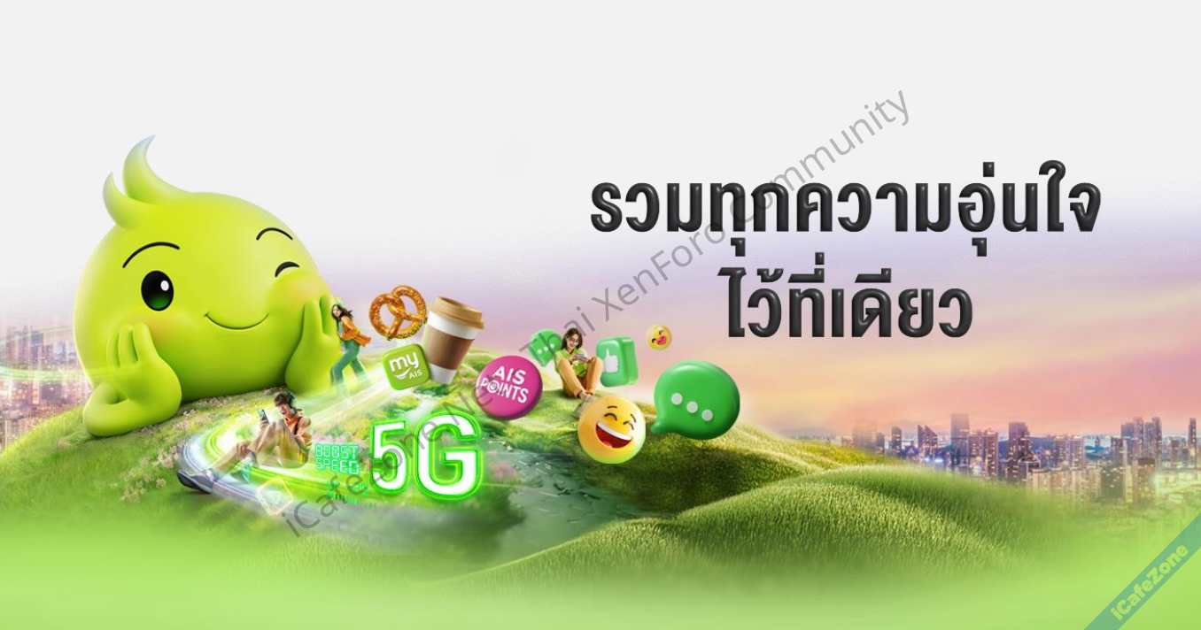 AIS รายงานผลประกอบการไตรมาส 168 เติบโตในทุกกลุ่มธุรกิจ-1.png