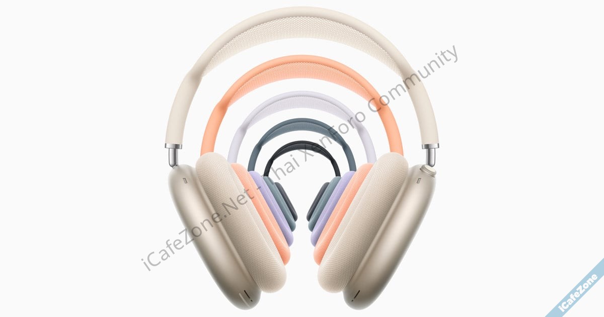 Apple เตรียมอัปเดต AirPods Max ให้ฟังเสียง Lossless และเสียง Ultralow Latency ได้-1.jpg