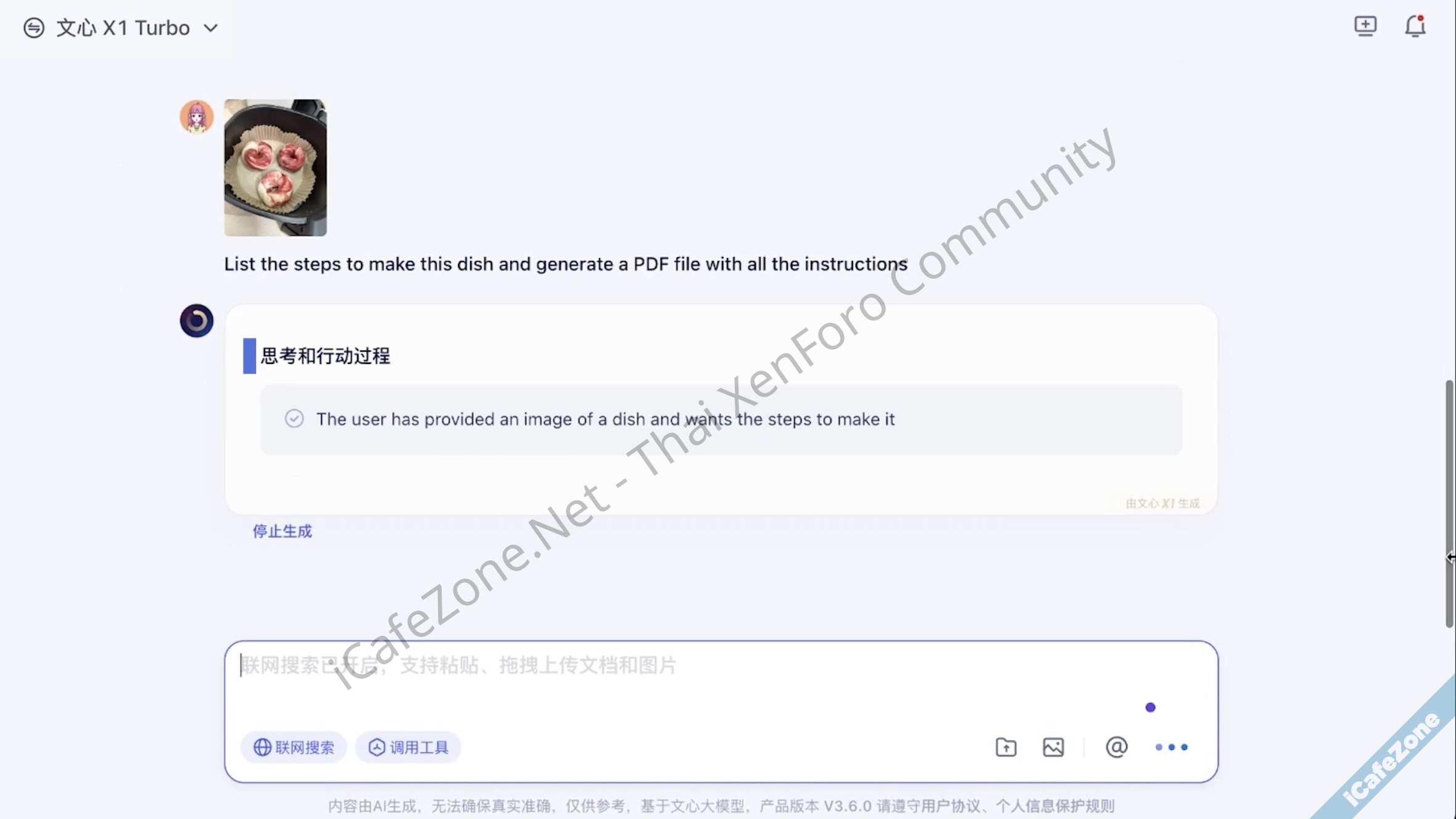 Baidu เปิดตัวโมเดล AI รุ่นใหม่ ERNIE X1 Turbo และ ERNIE 45 Turbo เร็วขึ้นและราคาถูกลง-1.jpg Baidu เปิดตัวโมเดล AI รุ่นใหม่ ERNIE X1 Turbo และ ERNIE 45 Turbo เร็วขึ้นและราคาถูกลง-1.jpg