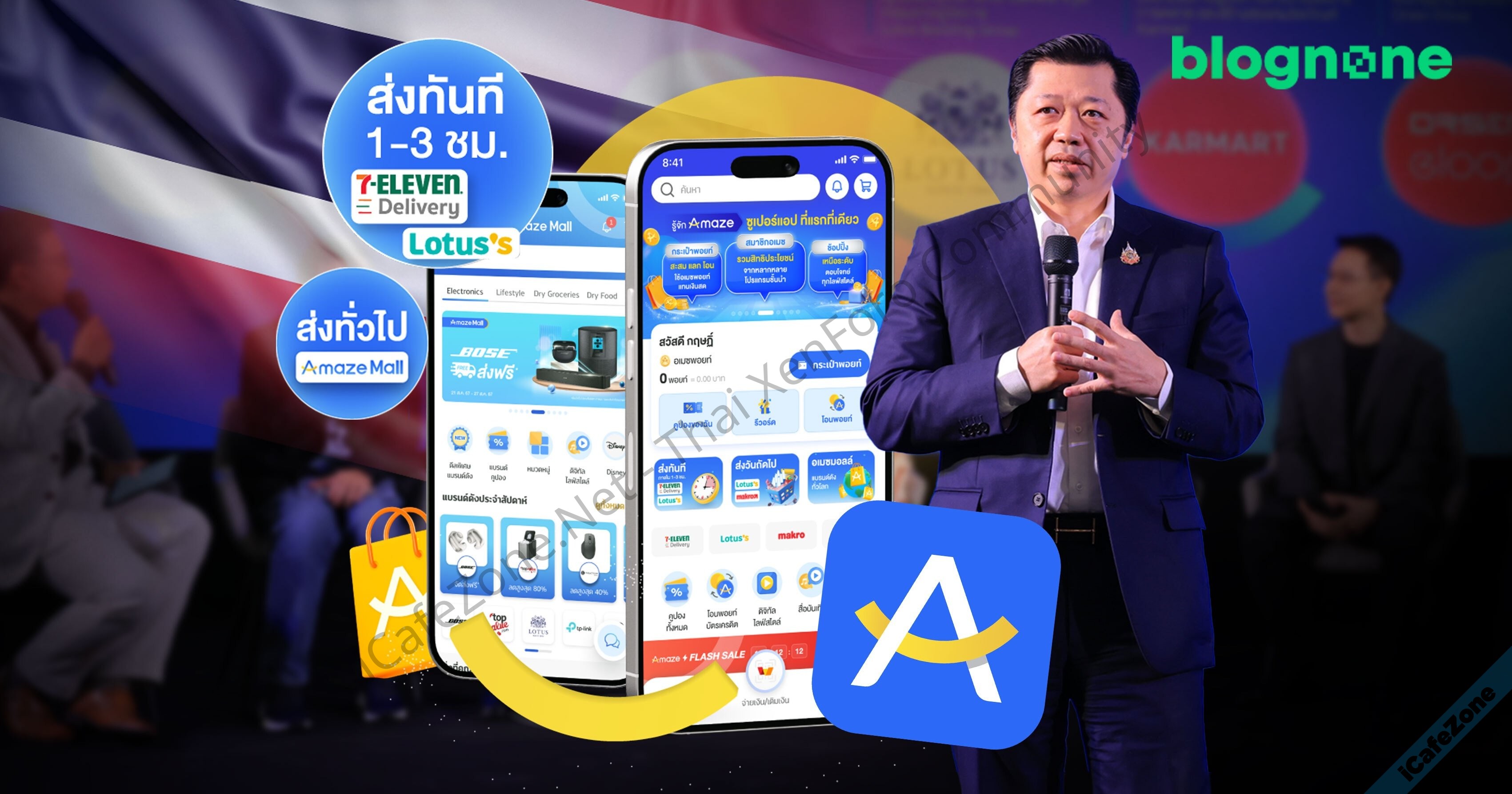 CP บอกว่า Amaze Super App พัฒนาโดยคนไทย 100 เป็นแพลตฟอร์มไทย เพื่อคนไทย-1.jpg CP บอกว่า Amaze Super App พัฒนาโดยคนไทย 100 เป็นแพลตฟอร์มไทย เพื่อคนไทย-1.jpg