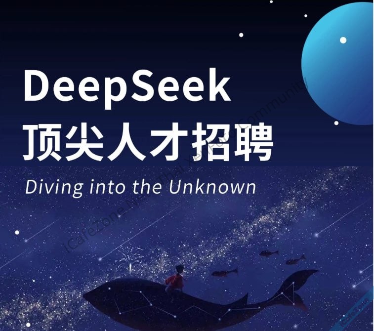 DeepSeek เตรียมโอเพนซอร์สโครงการภายใน สัปดาห์หน้าทยอยเปิด 5 วัน 5 Repo-1.jpg