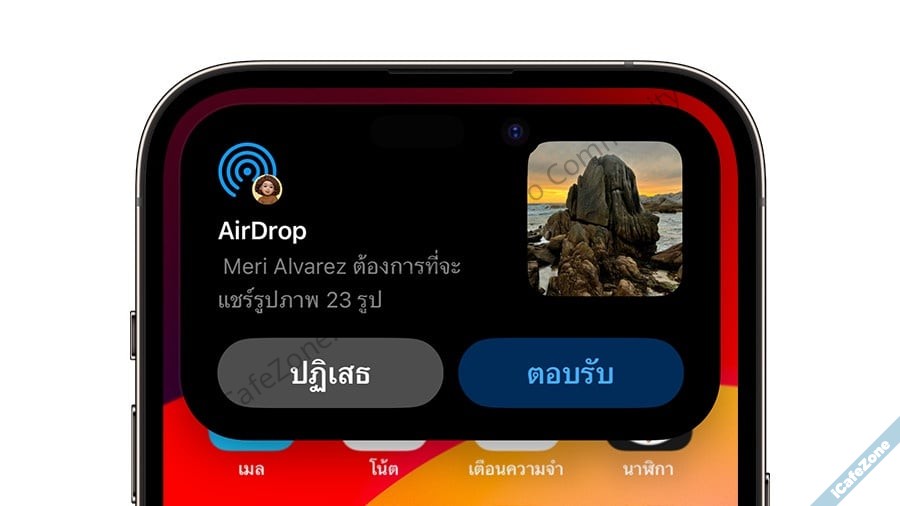 EU ออกคำสั่ง Apple ต้องให้อุปกรณ์ 3rd Party ที่เชื่อมต่อ iOS ได้ฟีเจอร์แบบเดียวกับอุปกรณ์ของ A...jpg