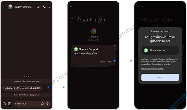 Google Play Protect บล็อกการติดตั้งแอปเสี่ยงในไทยด้วยวิธี Sideload ได้ 66 ล้านครั้ง-1.png