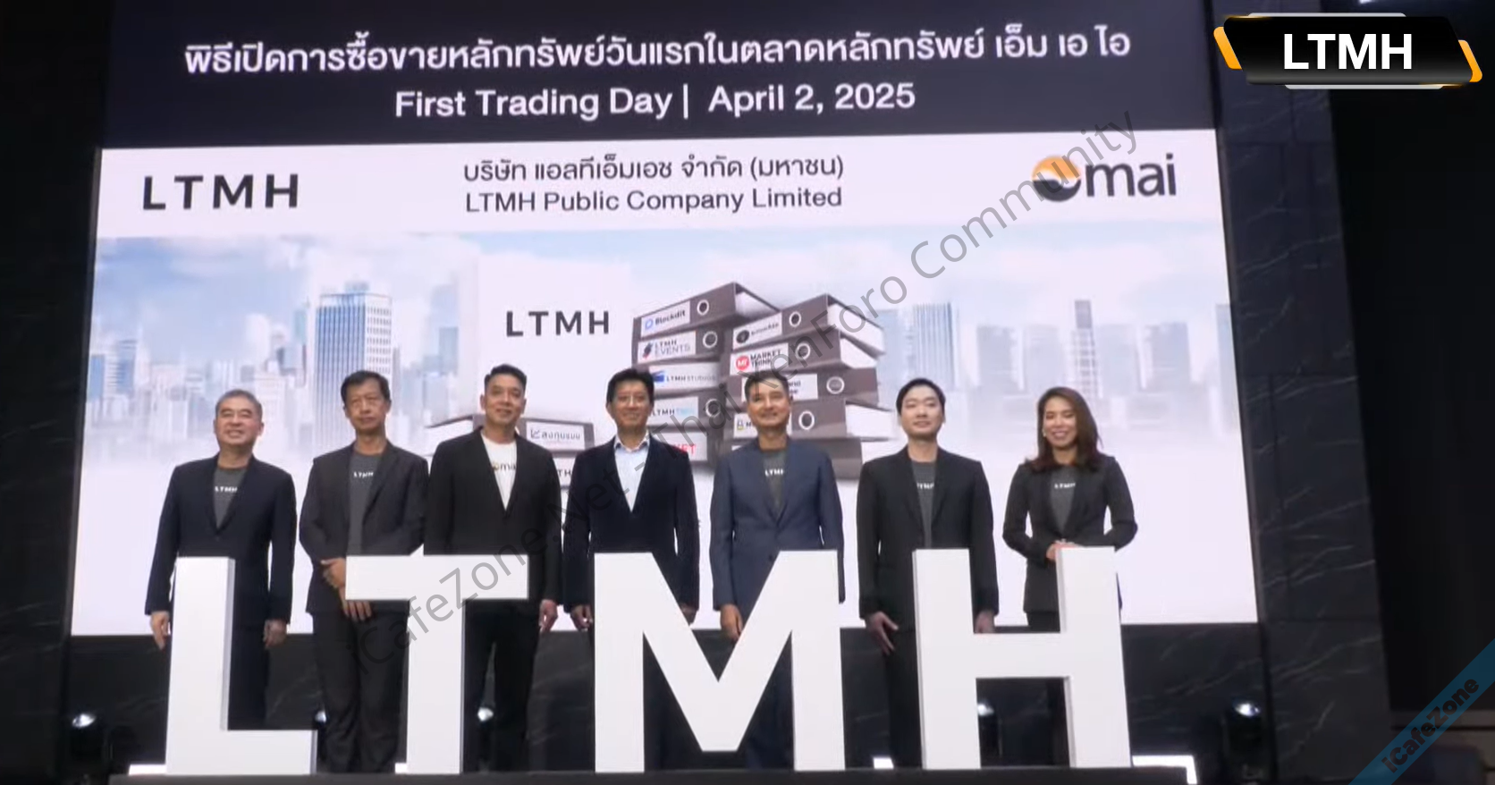 LTMH เจ้าของเพจลงทุนแมน ไอพีโอเข้าตลาดหุ้น mai วันแรกแล้ว-1.png