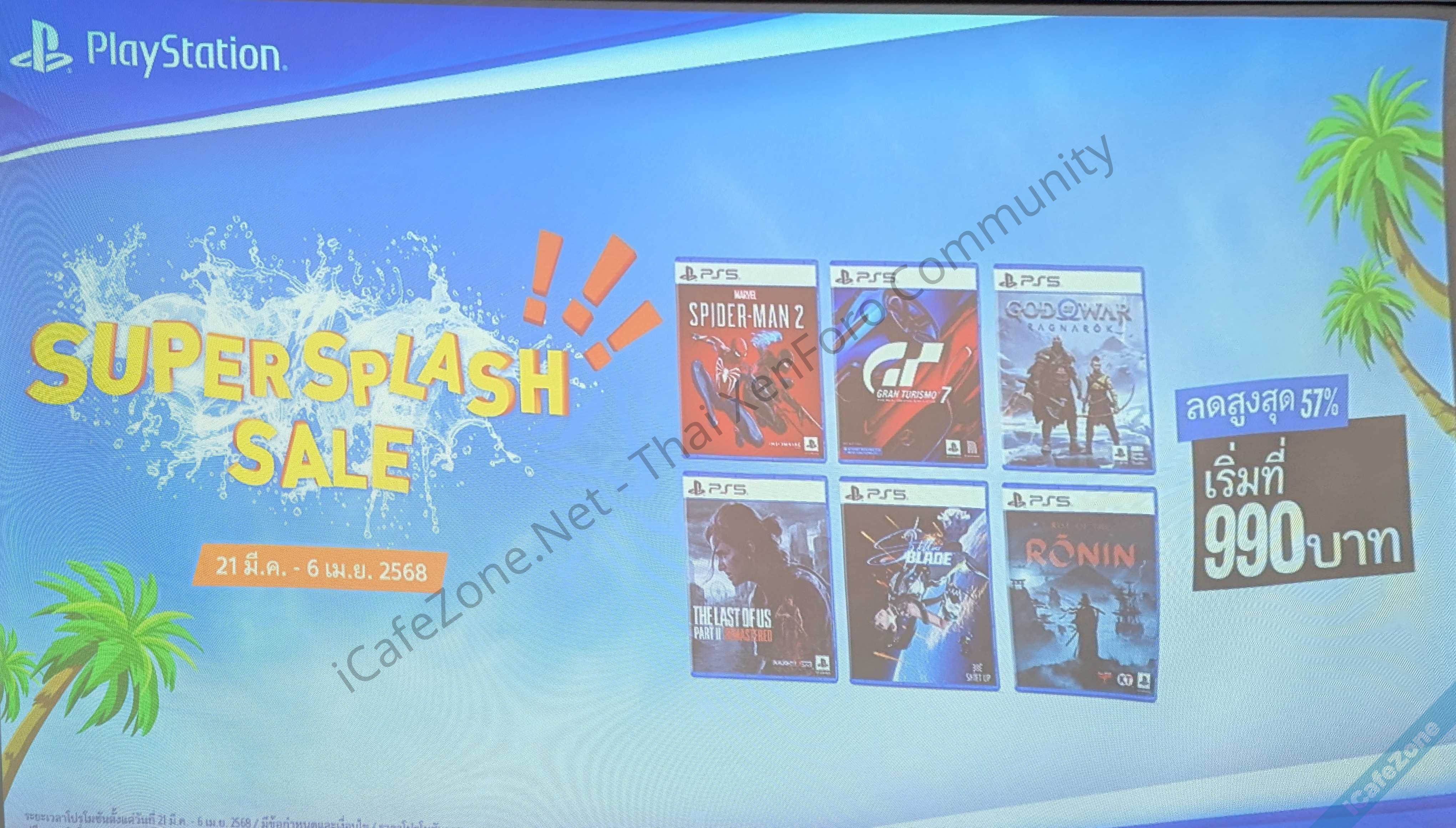 PlayStation 5 จัด Supersplash Sale ลดราคา PS5 Slim และเกมฮิตสูงสุด 57-2.jpg