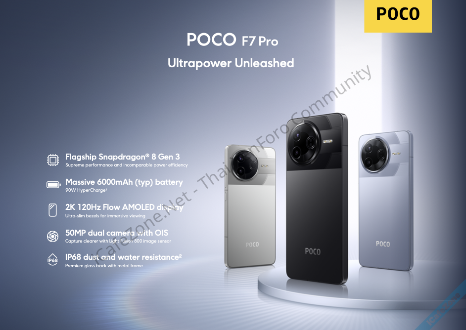 POCO เปิดตัวสมาร์ทโฟน POCO F7 Series พร้อมชิป Snapdragon 8 รองรับ Gemini เริ่มต้น 15990 บาท-2.png