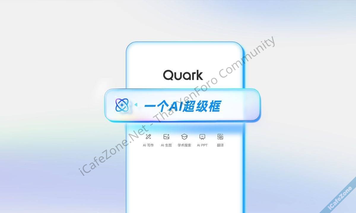 Quark แอปผู้ช่วย AI ของ Alibaba มาแรงเป็นแอปยอดนิยมแซง Doubao ของ ByteDance และ DeepSeek ในจีน-1.jpg