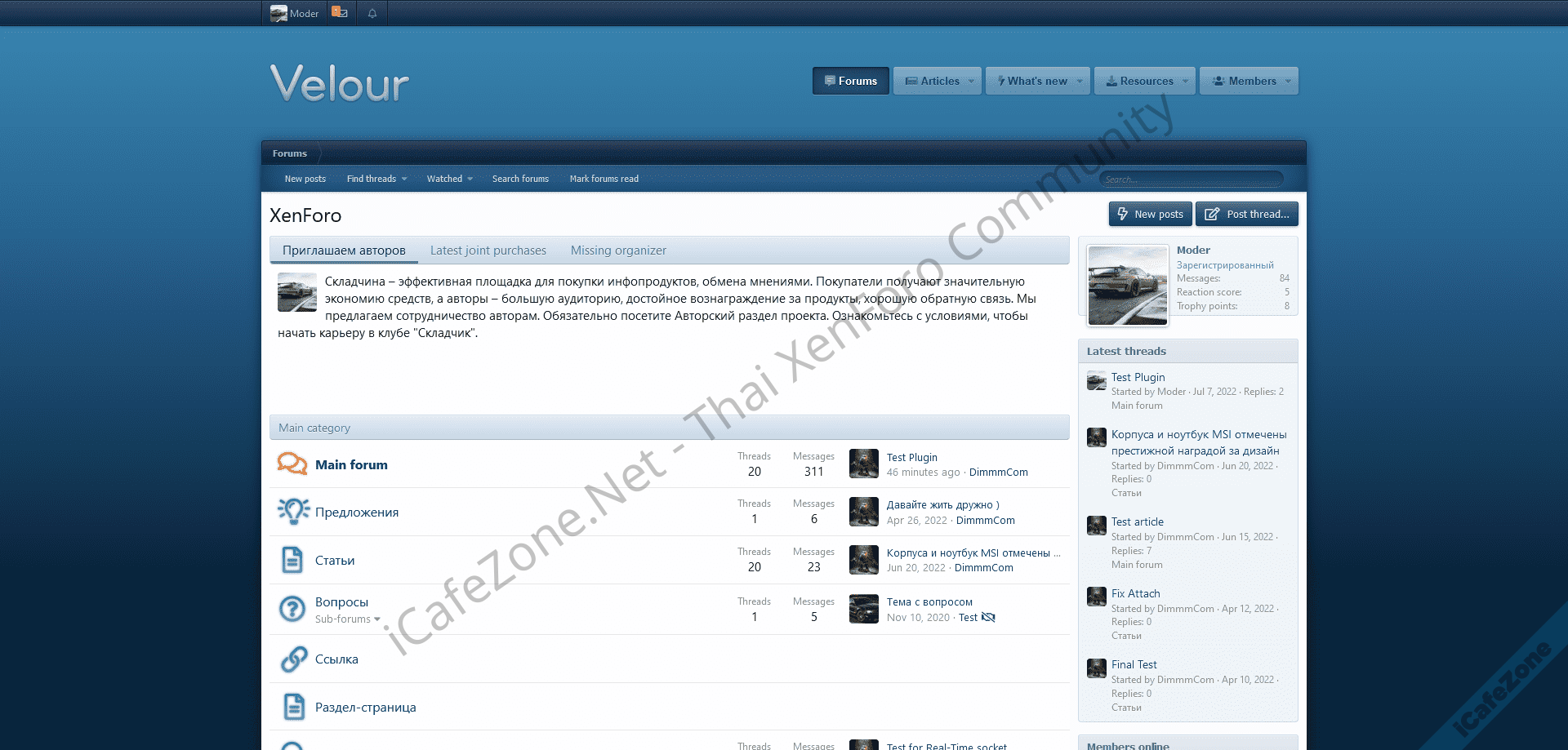 Screenshot 2022-09-12 at 12-26-03 XenForo.png