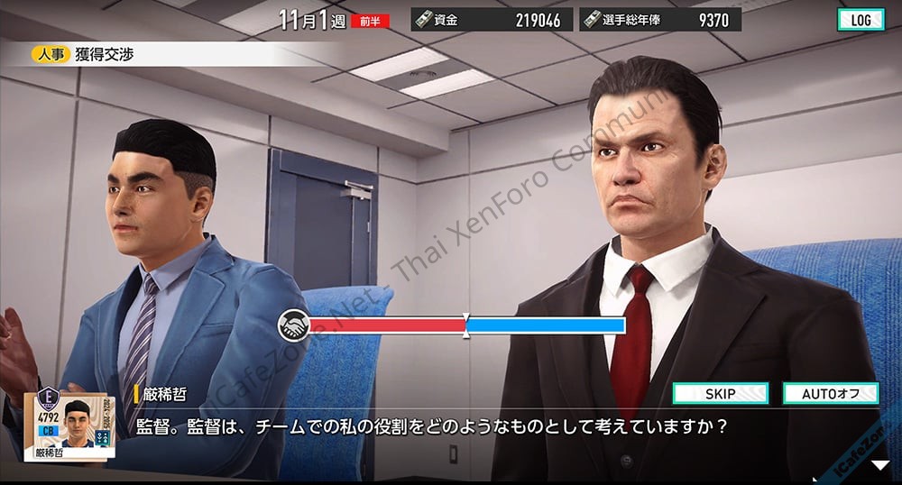 Sega เปิดตัวเกมบริหารทีมฟุตบอล Sega Football Club Champions 2025 นอกญี่ปุ่น-1.jpg