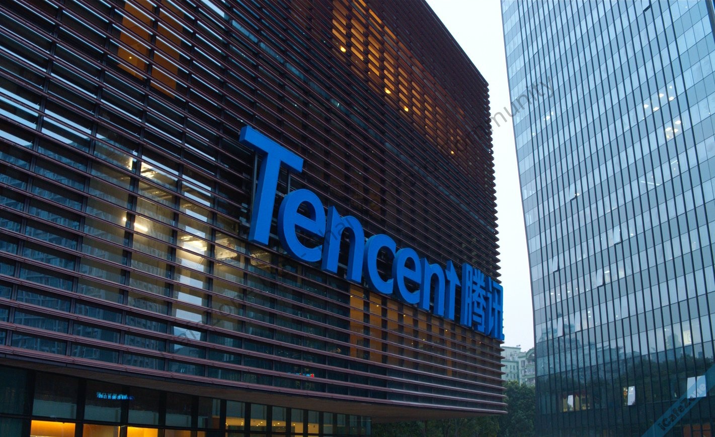 Tencent รายงานผลประกอบการไตรมาส รายได้โต 11 ปรับโครงสร้างองค์กรส่วน AI-1.jpg