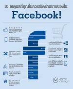 FB-10-noshoping2.jpg FB-10-noshoping2.jpg