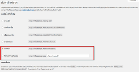 options-permalink.png options-permalink.png