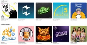 Apple ประกาศอันดับรายการพอดคาสต์ยอดนิยมของไทย ประจำปี 2025-1.jpg