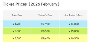 PokéPark Kanto สวนสนุก Pokémon กำหนดเปิดบริการ 5 กุมภาพันธ์ มีระบบขายบัตรแยกสำหรับคนอยู่นอกญี่...jpg