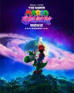 Super Mario Galaxy Movie ปล่อยเทรลเลอร์ล่าสุด เปิดตัว Yoshi อย่างเป็นทางการ-1.jpg