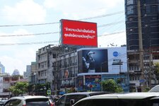 หรือจะมีบริการใหม่เตรียมเปิดตัว แคมเปญป้ายแดงปริศนากลับมา พร้อมคำถาม คุณยังมีความหวังอยู่ไหม-2.jpg หรือจะมีบริการใหม่เตรียมเปิดตัว แคมเปญป้ายแดงปริศนากลับมา พร้อมคำถาม คุณยังมีความหวังอยู่ไหม-2.jpg