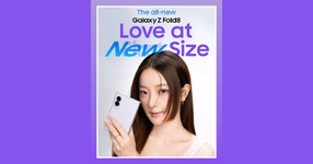 Samsung เปิดตัว Galaxy Z Fold8 Galaxy Z Flip8 และน้องใหม่ Galaxy Z Fold8 Ultra-4.png Samsung เปิดตัว Galaxy Z Fold8 Galaxy Z Flip8 และน้องใหม่ Galaxy Z Fold8 Ultra-4.png