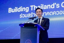 เปิดตัว Quantum Club Thailand ผนึกภาครัฐเอกชนนักวิจัย วางรากฐานระบบนิเวศควอนตัมไทย เชื่อมงานวิ...jpg เปิดตัว Quantum Club Thailand ผนึกภาครัฐเอกชนนักวิจัย วางรากฐานระบบนิเวศควอนตัมไทย เชื่อมงานวิ...jpg