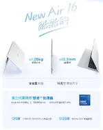Lenovo เปิดตัว Lecoo Air 16 Core Edition คู่แข่ง MacBook Neo ให้แรมเยอะกว่าที่ 12GB-1.webp