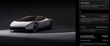 Tesla โชว์ความสามารถ Tesla Roadster รุ่นที่ 2 ตีโค้งทะยานฟ้าบินข้ามรถที่ขวางอยู่-1.jpg Tesla โชว์ความสามารถ Tesla Roadster รุ่นที่ 2 ตีโค้งทะยานฟ้าบินข้ามรถที่ขวางอยู่-1.jpg