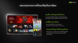 GeForce NOW powered by brogame บริการ Cloud Gaming เซิร์ฟเวอร์ไทย เล่นเกม PC ระดับ AAA ด้วยพลั...jpg