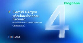 Google เปิดตัว Gemini 4 Argon ส่งออกข้อมูลได้ 1 ล้านโทเคน ล้ำหน้าที่สุดในอุตสาหกรรม-1.jpg Google เปิดตัว Gemini 4 Argon ส่งออกข้อมูลได้ 1 ล้านโทเคน ล้ำหน้าที่สุดในอุตสาหกรรม-1.jpg
