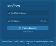 ไฟล์ 'ภาษาไทย XenForo 2.2.x UTF-8 ฟอรั่ม'